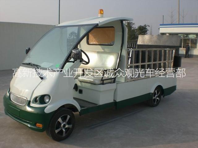 供應(yīng)電動高壓清洗車