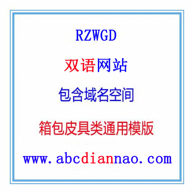 供應020個人網站店建設制作設計排名免費個人網站店建設制作設計排名