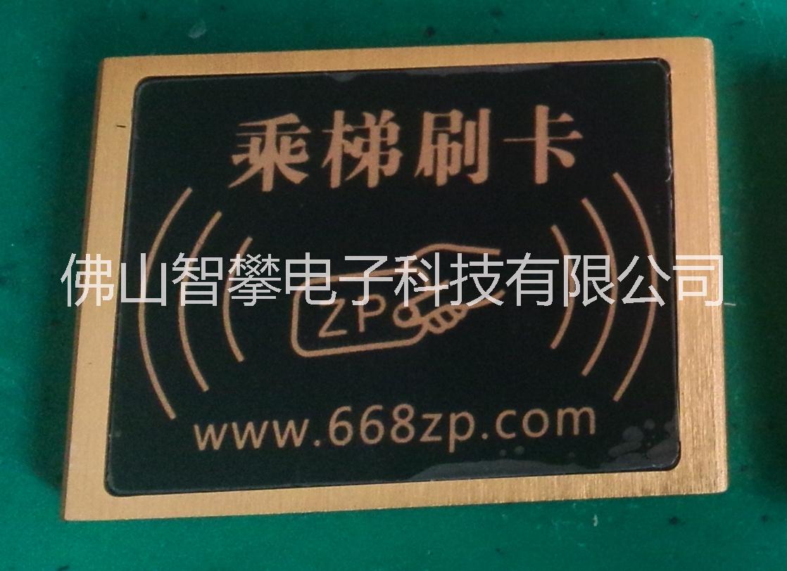 供應(yīng)用于電梯的電梯刷卡超小控制器