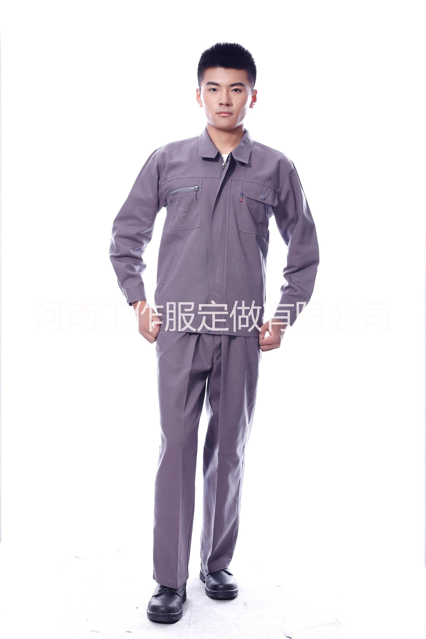 供應(yīng)鄭州工作服定做廠家現(xiàn)貨批發(fā)