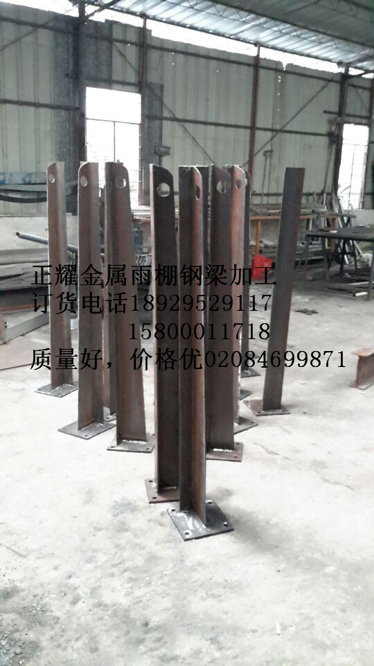 供應(yīng)正耀新品雨棚鋼梁雨棚配件雨棚支架直銷