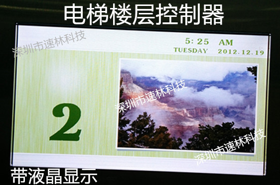 供應(yīng)深圳速林訪客系統(tǒng)人員來訪登記管理