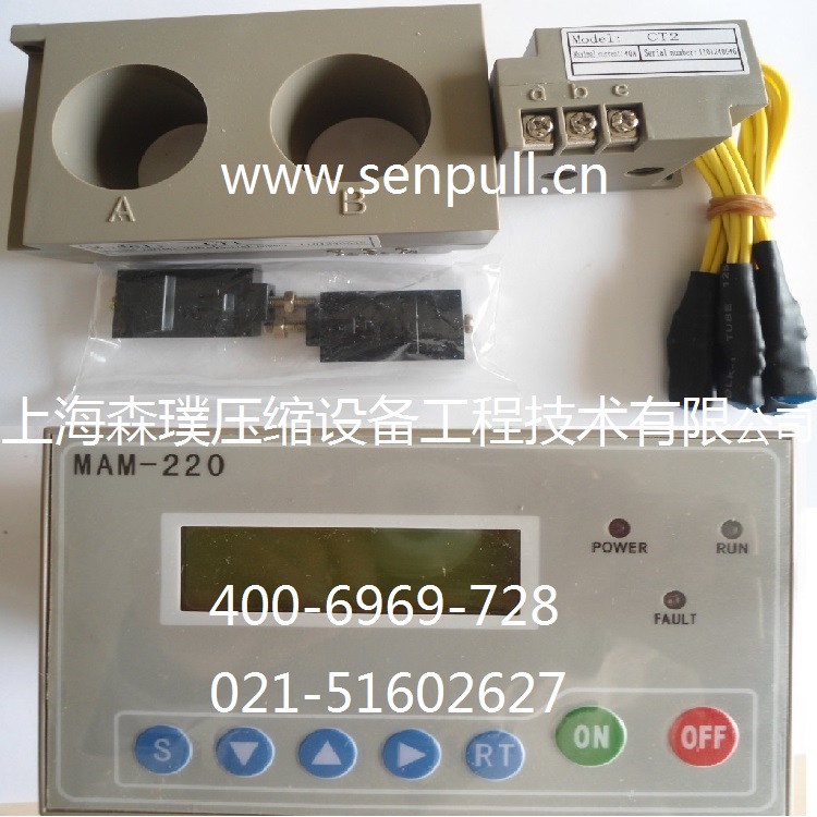 供應(yīng)MAM-220螺桿空壓機(jī)控制器 MAM-220ScrewAirCompressorCo*oller