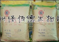 廠家直銷食品級大豆組織蛋白