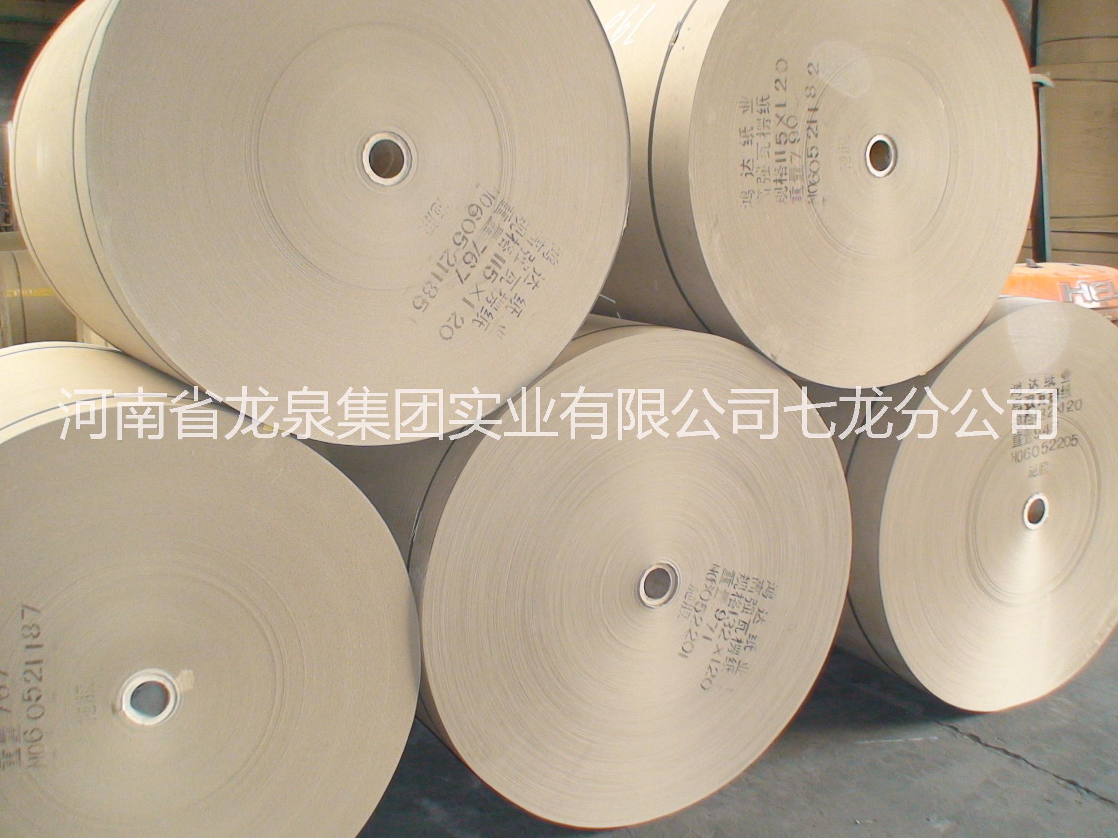 100克卷筒瓦楞原紙  包裝用紙隔層芯紙 干燥劑包裝紙 各規(guī)格80克高強瓦楞紙