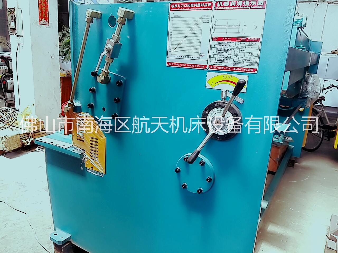 供應(yīng)液壓剪板機/液壓剪板機清貨