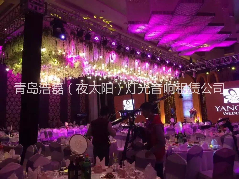 供應(yīng)青島專業(yè)婚禮燈光音響租賃公司
