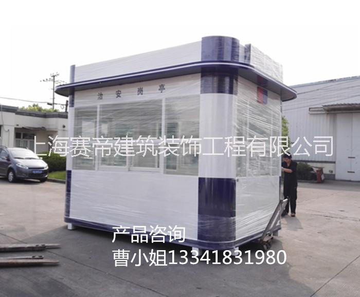 供應(yīng)崗?fù)?鍍鋅板崗?fù)?治安崗?fù)?  title=