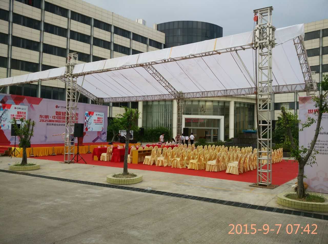 供應(yīng)大型帳篷租賃