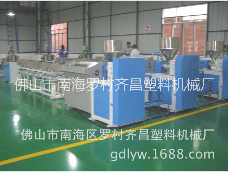 供應(yīng)家具封邊條生產(chǎn)線  陳美花: 13809213294