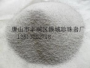 供應(yīng)用于填料的銀城珍珠巖廠直銷，唐山銀城珍珠巖廠哪家好，唐山銀城珍珠巖廠批發(fā)