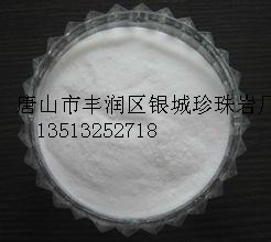 供應(yīng)用于填料的銀城珍珠巖廠直銷，唐山銀城珍珠巖廠哪家好，唐山銀城珍珠巖廠批發(fā)