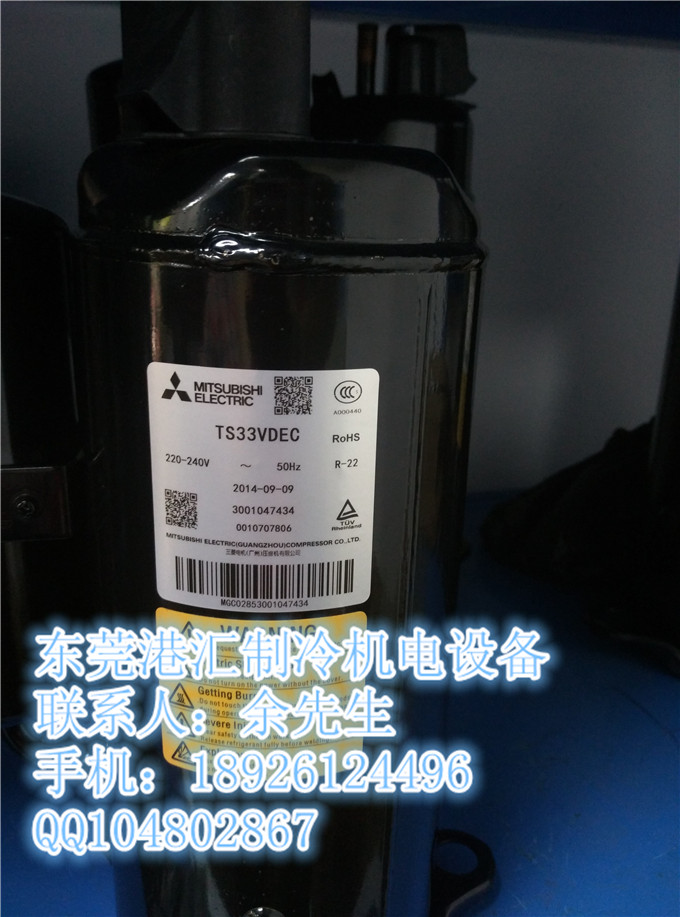 供應日立制冷SG633壓縮機