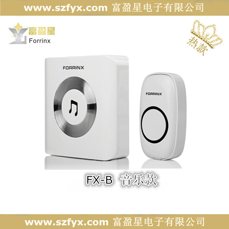 供應富盈星無線家用防水遠距離門鈴 無線門鈴 家用無線門鈴 音樂門鈴