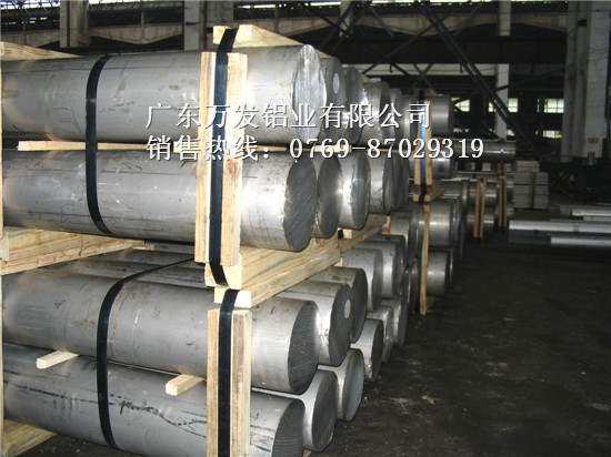 供應(yīng)2117大直徑鋁棒