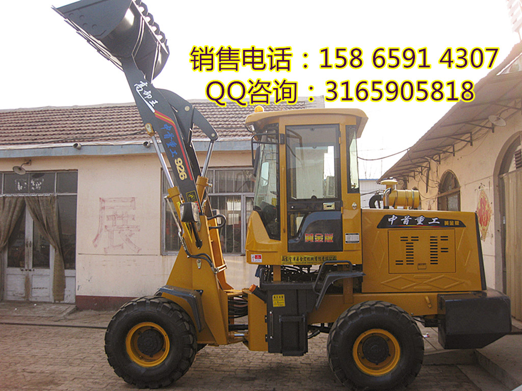 供應(yīng)農(nóng)用926小鏟車農(nóng)用無級變速裝載