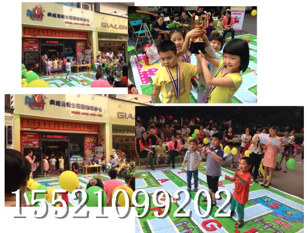 小學(xué)托管班加盟連鎖