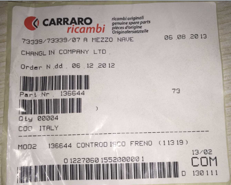 供應(yīng)用于常林WZ30-25挖掘機(jī)裝載機(jī)的CARRARO 摩擦片136132/136644