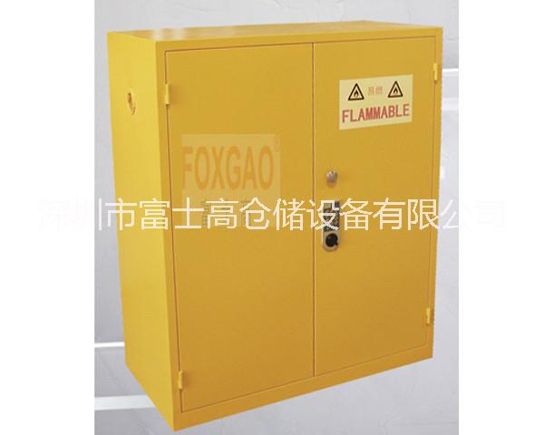 供應(yīng)用于冷軋鋼板的深圳4加侖防火柜，安全柜，深圳防火柜廠家