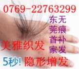 東莞織發(fā)供應(yīng)商價格 直銷電話