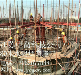 供應(yīng)江蘇新建煙囪企業(yè) *筒新建單位 煙筒建筑施工