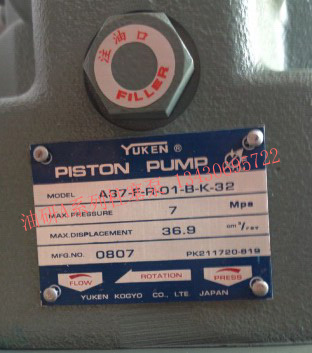 供應(yīng)油研柱塞泵A37-L-R-01 YUKEN變量泵