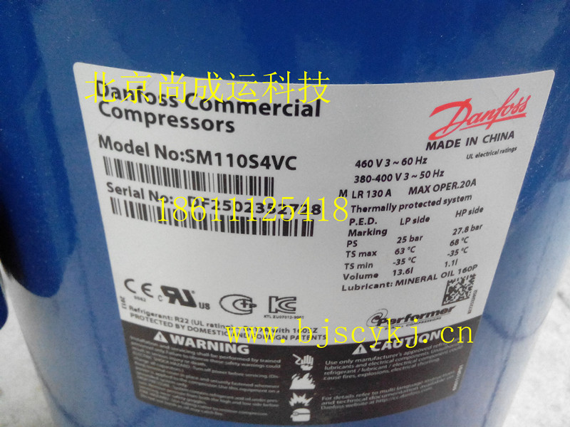 丹佛斯百福馬壓縮機SZ148