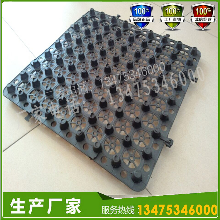 供應(yīng)塑料蓄排水板廠家，河北塑料蓄排水板批發(fā)價格，河北塑料蓄排水板廠家直銷