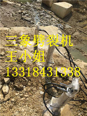 云南液壓劈裂機