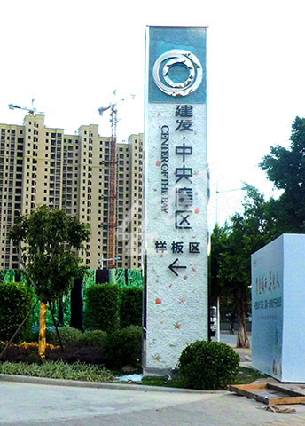 供應(yīng)精神堡壘，專業(yè)精神堡設(shè)計制作