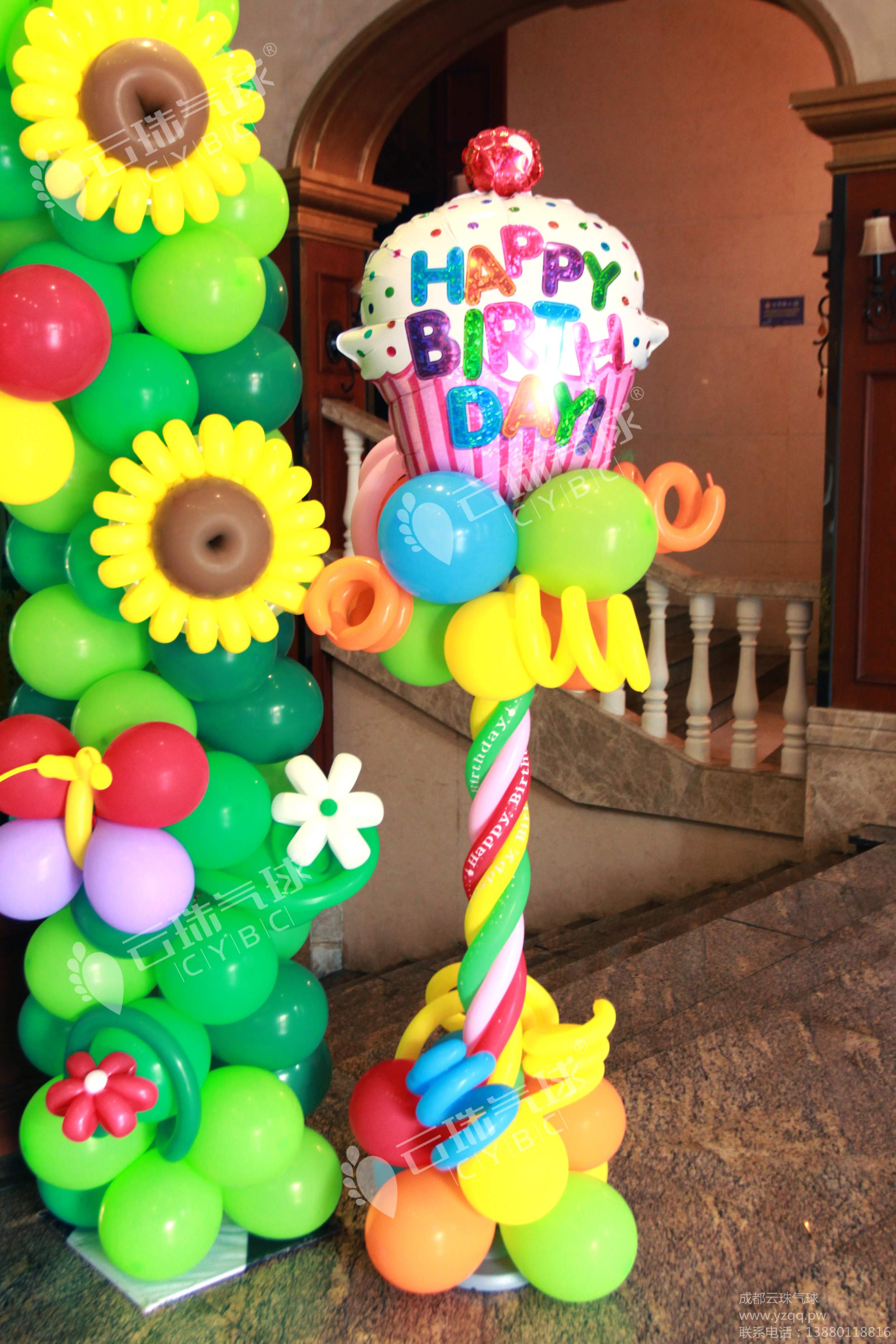 供應(yīng)蛋糕氣球造型/氣球蛋糕/糖果氣球