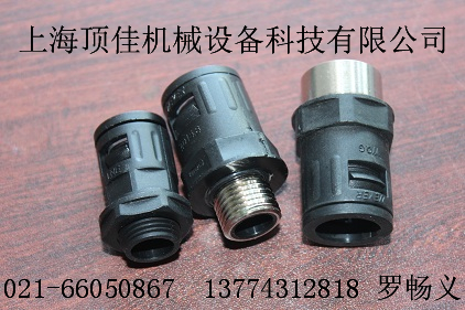 供應(yīng)金屬外螺紋尼龍直接頭，金屬外螺紋尼龍直接頭廠家