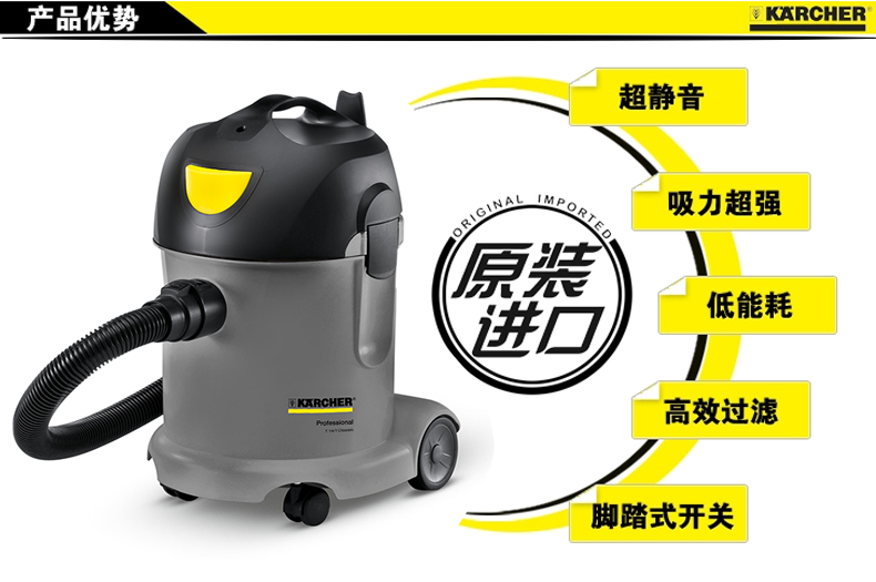 供應(yīng)T14/1德國(guó)凱馳干式吸塵器酒店用吸塵器