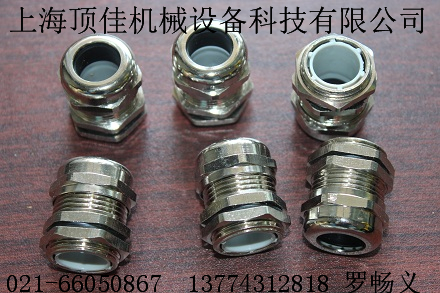 供應(yīng)金屬電纜防水接頭，金屬電纜防水接頭廠家，金屬電纜防水接頭廠家直銷，金屬電纜防水接頭供貨商，金屬電纜防水接頭廠