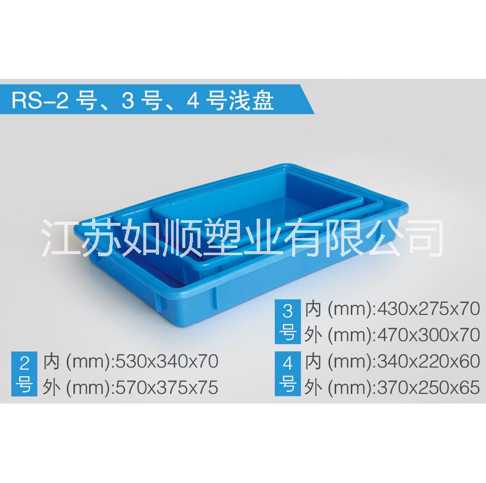 供應(yīng)塑料盤(pán)，八格零件箱，塑料托盤(pán)