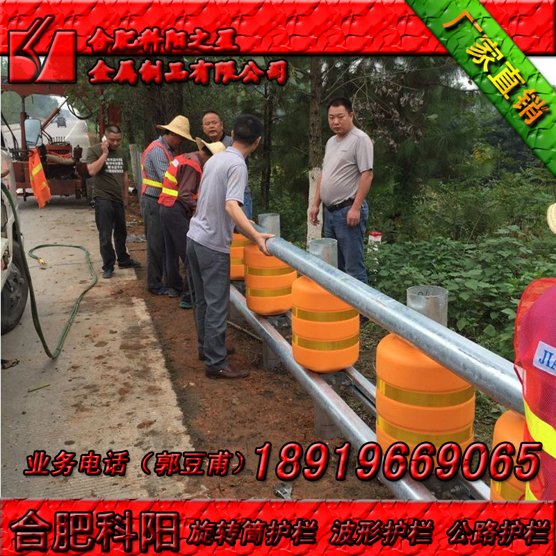 供應高速旋轉式護欄 橋梁滾筒式防護欄