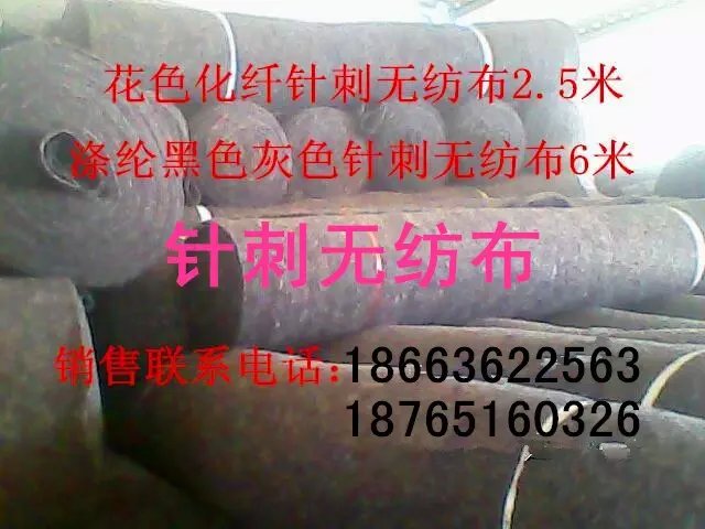 供應(yīng)用于大棚，鹽場的針刺無紡布，無紡布