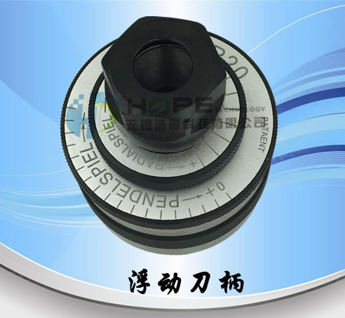 供應(yīng)非標(biāo)浮動(dòng)鉸刀刀柄江蘇浮動(dòng)刀柄非標(biāo)