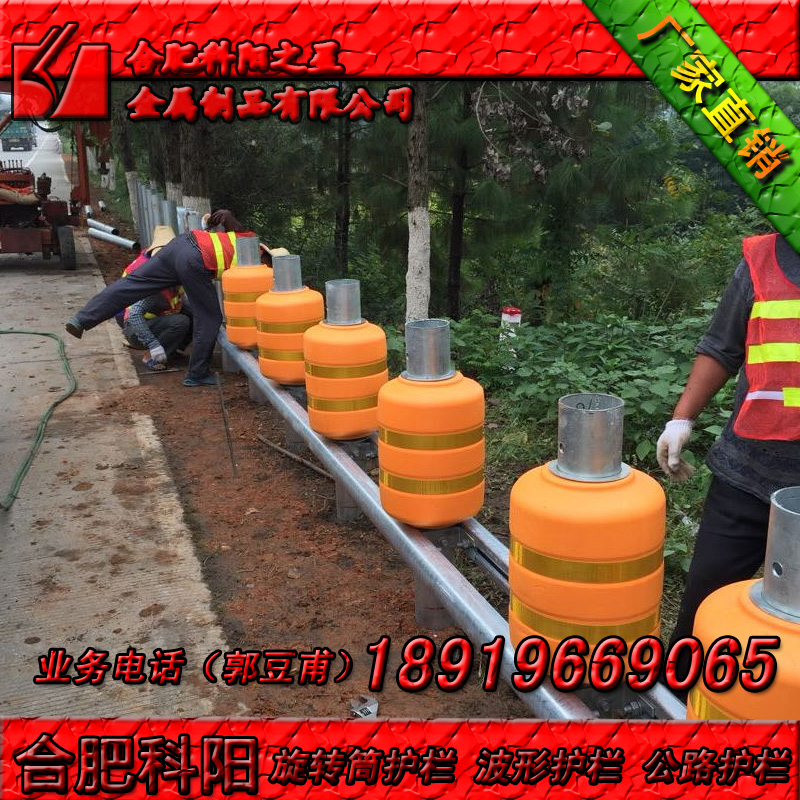 供應高速旋轉式護欄 橋梁滾筒式防護欄