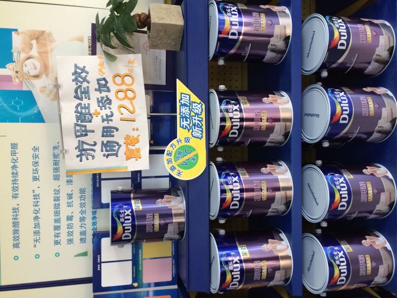 供應(yīng)用于墻面涂刷的抗*全效無添加