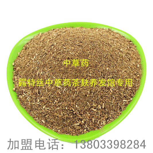 *茶麩 *茶麩洗頭加盟