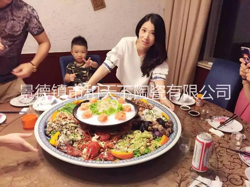 海鮮大盤 酒店擺酒席創(chuàng)新大盤 1米陶瓷大盤子 海鮮大盤80公分 80cm陶瓷大瓷盤