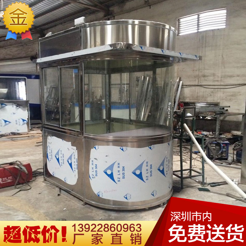 供應(yīng)公路收費(fèi)崗?fù)?不繡鋼亭  公路收費(fèi)崗?fù)?不繡鋼亭 收費(fèi)崗?fù)?  title=