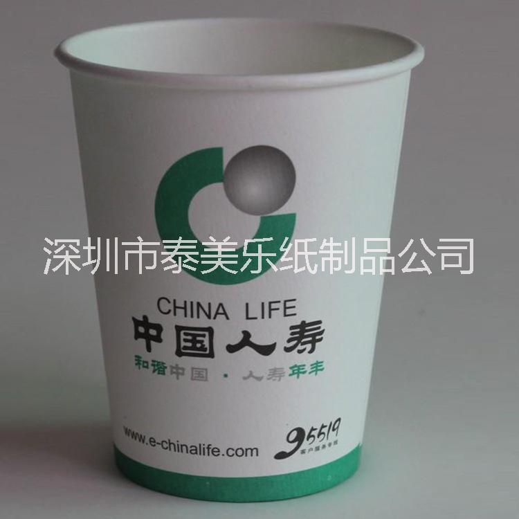供應用于飲水杯|一次性紙杯|豆?jié){杯的深圳紙杯 廣告紙杯 12盎司加厚