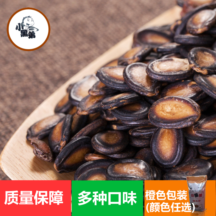 河南鄭州小黑弟西瓜子鄭州香酥仁話梅西瓜子 香草味 五香味等廠家