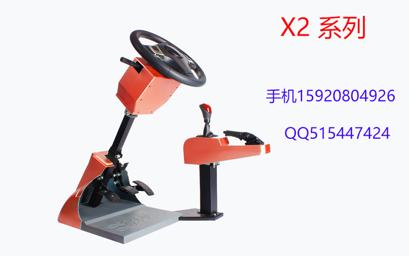 汽車(chē)駕駛模擬器如何收費(fèi)的