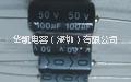 供應穿芯電解電容器，臥式穿心電解電容器價格，軸向引線電解電容生產(chǎn)廠家
