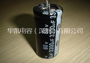 供應(yīng)牛角電解電容器，牛角鋁電解電容廠家，專業(yè)生產(chǎn)牛角電解電容