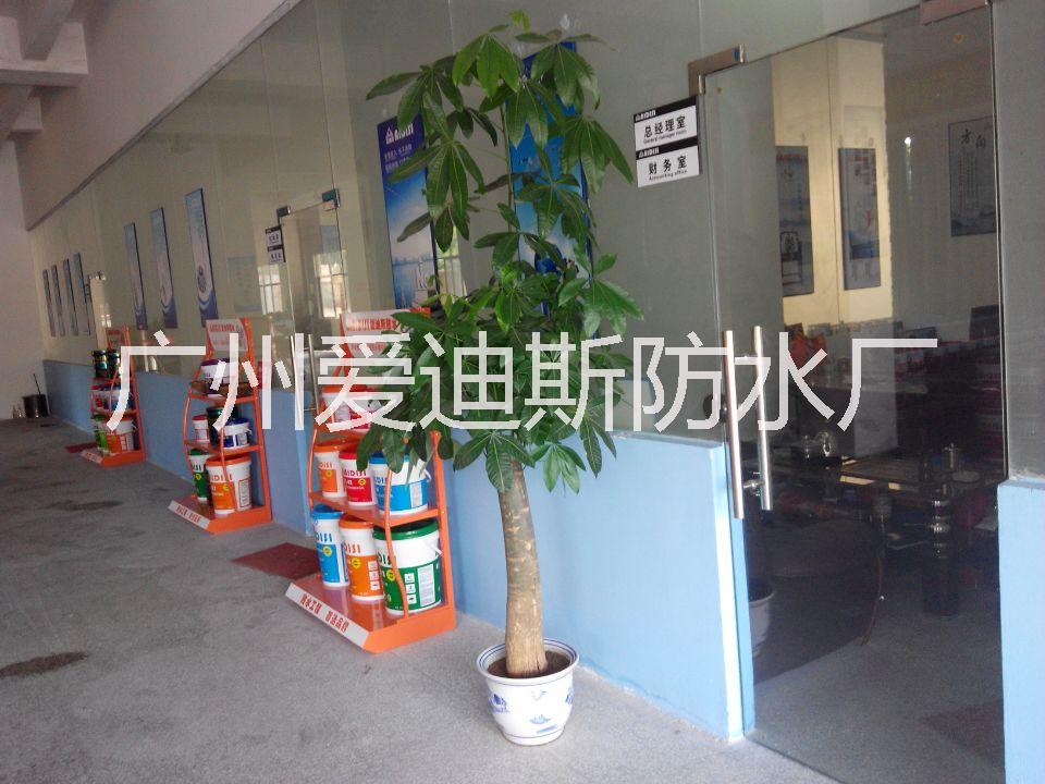 陽離子乳化瀝青膠乳（涂料）