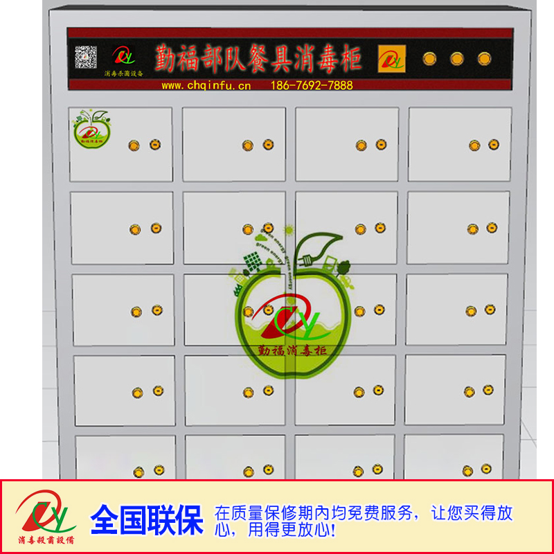供應(yīng)*餐具消毒柜 *消毒柜廠家供應(yīng) *柜消毒柜價(jià)格